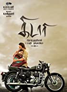 Aag Hi Aag Kidaari 2016 Hindi Dubbed 480p 720p FilmyZilla