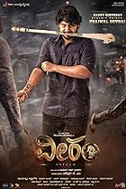 Veeram 2023 Hindi Kannada 480p 720p 1080p FilmyZilla